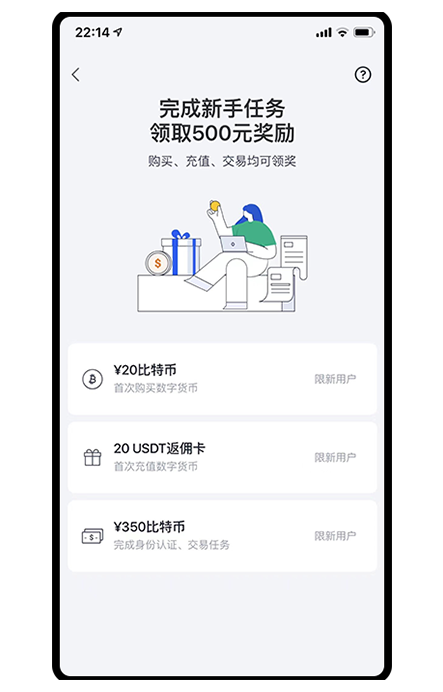 ok交易官网合规数字资产平台页面展示